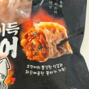 만두마켓 | 불오징어만두 후기｜핵이득마켓 매운 냉동만두, 불닭급 맵기 솔직리뷰