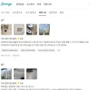 평택클린종합환경 이미지