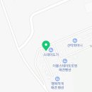 스테이 도트 | ❤반려견동반가능❤ 연천펜션 더스테이&amp;도트 1박2일 후기