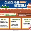화성시청소년재단유앤아이센터 윈뉴스