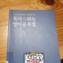 우공이산수학학원