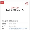 감성낙곱새나주