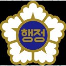 행정사 민원사무소 이미지