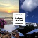 6597 | 짐바란 씨푸드 레스토랑 후기 MENEGA HATIKU 비교 체험