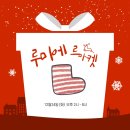 루미에르음악학원