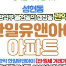 성현동-21 이미지