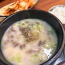 남양주 다산 :: 전주 장작불곰탕 솔직후기