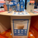 밥알없는식혜 직접만든 한증막식혜 송도현대아울렛팝업 오픈 방문후기