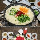 문경새재임꺽정가든 이미지