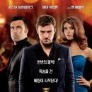 히든 카드 ( Runner, Runner 2013 ) 이미지