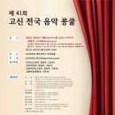 고신대학교(영도캠퍼스) 이미지