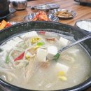 달인해장국 - 진주시 진주성로 61 | 달인해장국