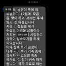 내가 살고있는 집 전세인데 집주인이 죽었어 이미지