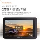 파인뷰2 이미지