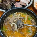 [식신-매경헬스] 전국 순댓국 맛집 TOP 5 이미지