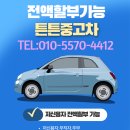 쌍용주유소 | “레트로 오프로더 감성 SUV 가 돌아왔다, KG모빌리티(쌍용) 액티언 4륜 중고차"