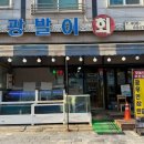 석호로1 이미지