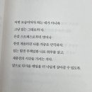 백만년만에 도서관 간자의 최후 이미지