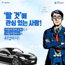 남부자동차정비 이미지