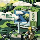 ㈜엘킹덤 이미지