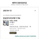 호텔 더 캐슬(방이2) 이미지