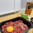 상일동 맛집 인정! 참기름 짜는 육회집 한우 생고기 담백고소하니 맛있어서 위스키까지 까버림ㅋㅋㅋ