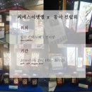 (주)해도지 네이버블로그