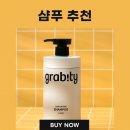 의약특허연구소 | [쇼핑-샴푸]긴머리용 그래비티 특허 탈모샴푸 스트롱 475ml
