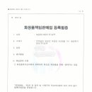 농업회사법인유한회사 성우 이미지