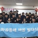 그린빌18단지앞 이미지