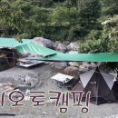 계곡캠핑펜션 이미지