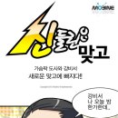 주식회사 모바인 네이버블로그