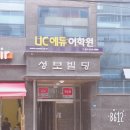 금학로3 이미지