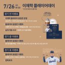 플레이어존 이미지