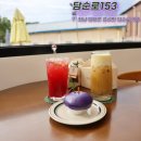 포인트153 이미지