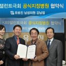 유로진남성의원 이미지