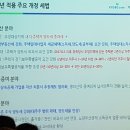 교보생명빌딩 이미지