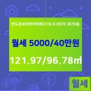 스타트 공인중개사사무소 이미지