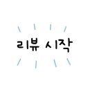 본전숯불갈비 이미지