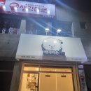 베이비숑 그루밍 이미지