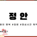 정안부동산중개 이미지