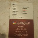 면목동-207 이미지