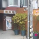 목화악기 - 부산진구 중앙대로 888-9 | 목화악기