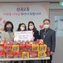 은행어린이집 - 성동구 | 은행어린이집