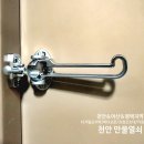와이몰공인중개사사무소 이미지