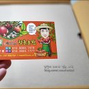 향촌 농원