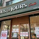 뚜레쥬르 증산역점 이미지