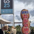 으랏차차경락지압안마원 이미지