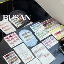서면 전포네일 전포동 패디아트 내성발톱 전문 오늘엔네일 후기
