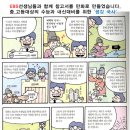 에스제이스포츠 이미지